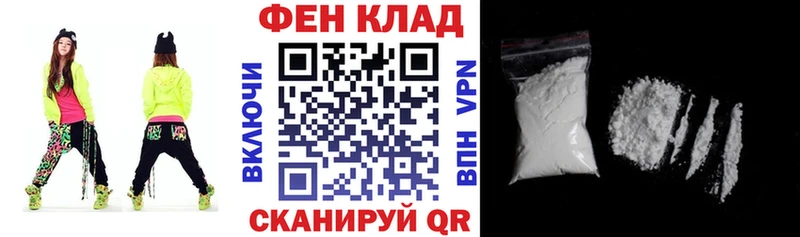 Амфетамин Розовый  Усть-Илимск 