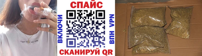 Бутират Butirat  что такое наркотик  Усть-Илимск 