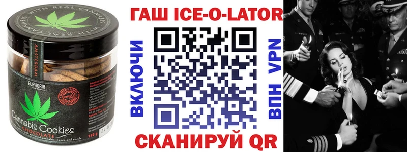 Печенье с ТГК конопля купить наркотики сайты Усть-Илимск