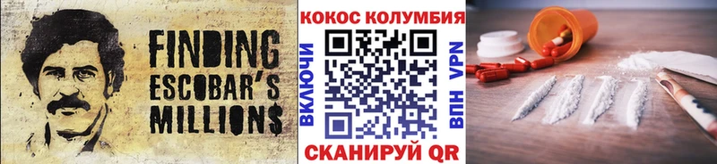 КОКАИН VHQ  mega ONION  Усть-Илимск 