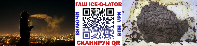 ГАШ Изолятор Усть-Илимск