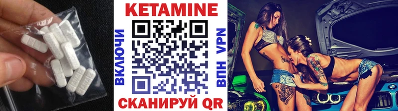наркота  Усть-Илимск  КЕТАМИН VHQ 