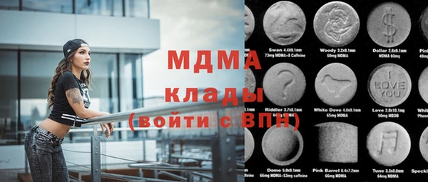 дурь Навашино