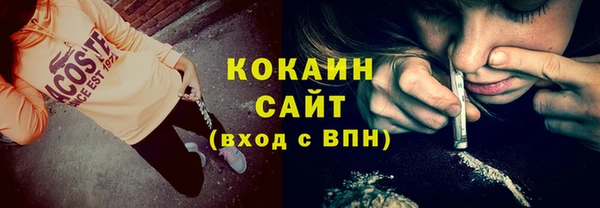 кокаин Наволоки