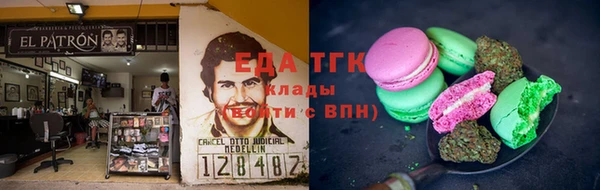 сатива Надым