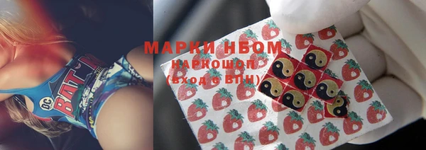 кокаин Наволоки