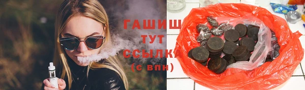 дурь Навашино