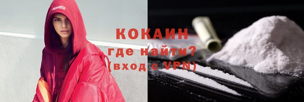 кокаин Наволоки