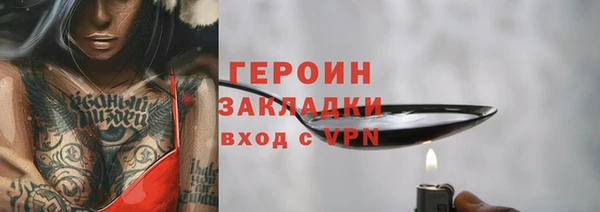 дурь Навашино