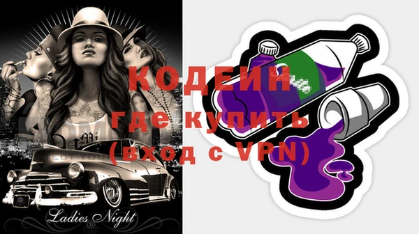 кокаин Наволоки