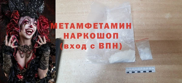 сатива Надым