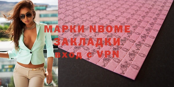 кокаин Наволоки