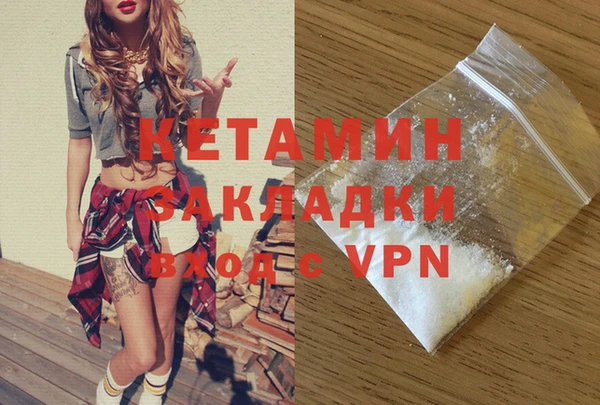 дурь Навашино