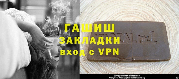 дурь Навашино