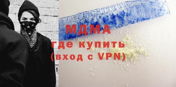 кокаин Наволоки