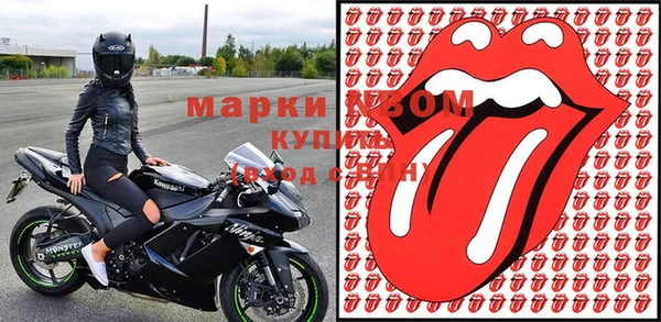 кокаин Наволоки