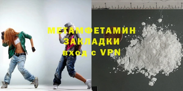 кокаин Наволоки