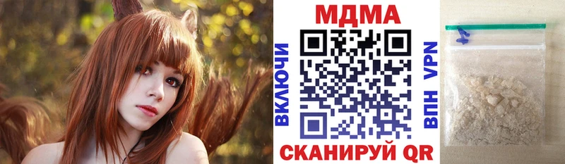 купить закладку  Усть-Илимск  МДМА crystal 