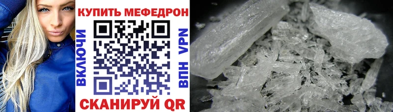 MEGA маркетплейс  Усть-Илимск  Мефедрон мука 
