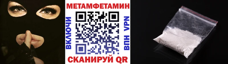 Метамфетамин Methamphetamine Усть-Илимск