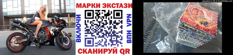 Марки 25I-NBOMe 1500мкг Усть-Илимск